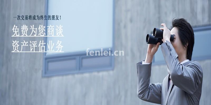 土地厂房养殖场果园等拆迁评估及损失性评估(集体土地养殖场补偿)