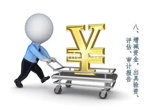 济宁企业摆账亮资 工程项目保函服务机构