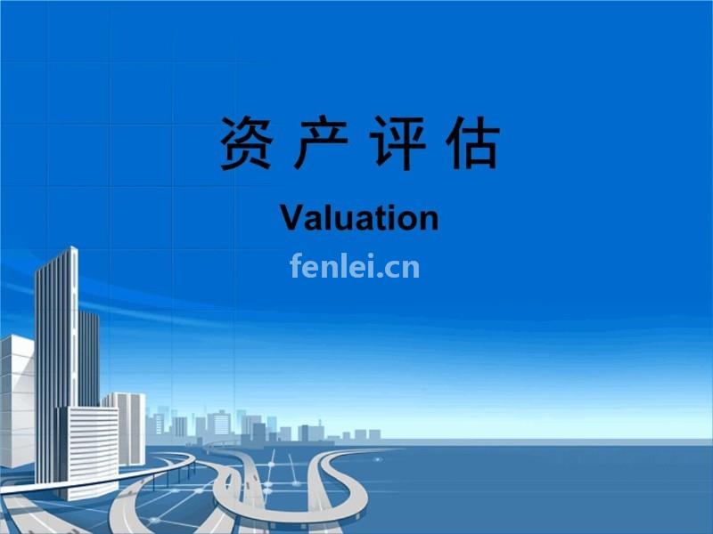 观赏鱼评估 鱼塘评估