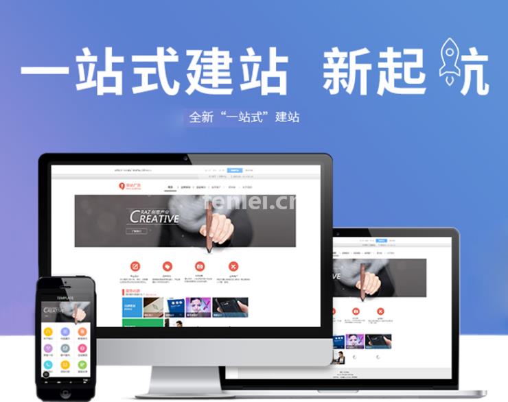济宁游戏app开发 全托式服务华阳科技