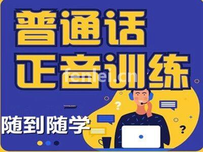 济宁嘉祥锻炼表达 逻辑清晰 当众讲话口才培训