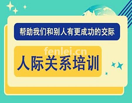 济宁微山不善沟通 不爱说话 上台紧张口才培训机构开课啦