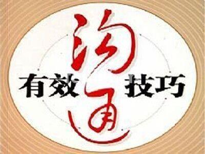 济宁邹城提高口才技巧 沟通表达 高情商对话口才培训