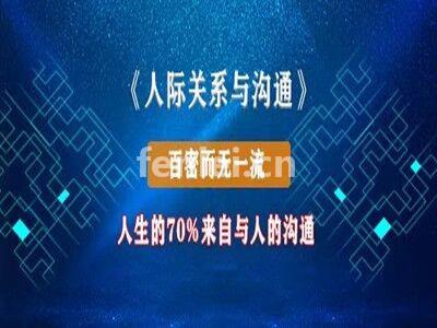 济宁嘉祥克服社恐 词不达意 上台紧张口才培训机构