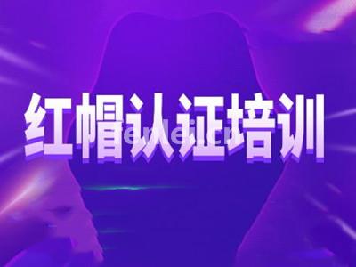 济宁华为认证培训 红帽认证 PMP认证 微软认证培训班