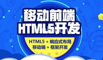 济宁大数据IOS开发,鸿蒙,CCNP,华为工程师培训