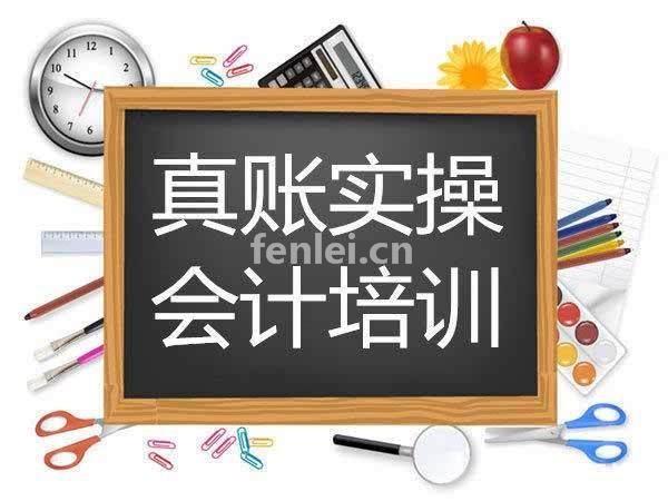济宁中级经济师,二级建造师培训,初级会计师培训(中级经济师 二级建造师)