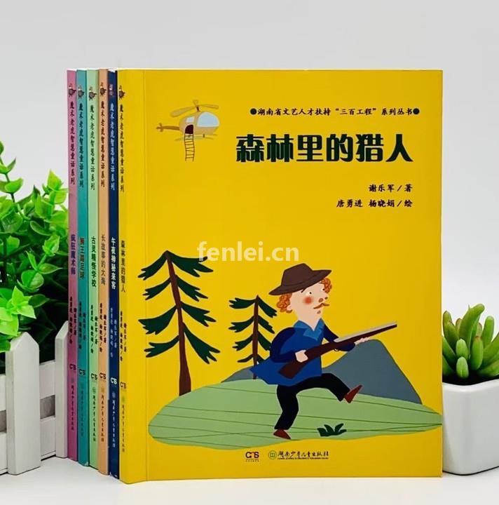 济宁4-6岁畅销的儿童绘本 优质供应商