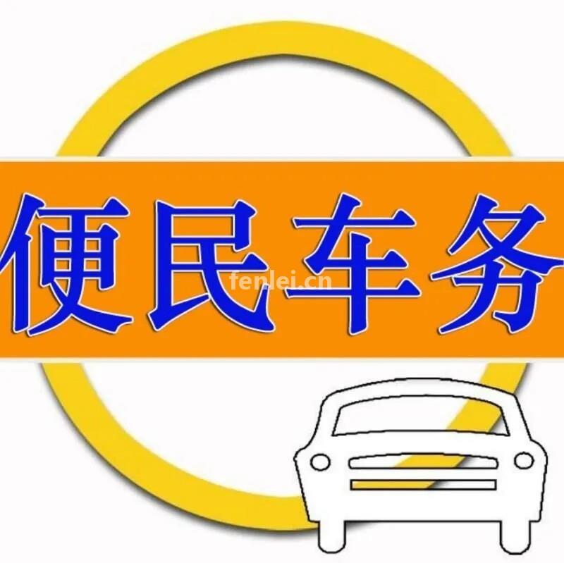 济宁交通违章罚款咨询代缴 VIP服务免排队