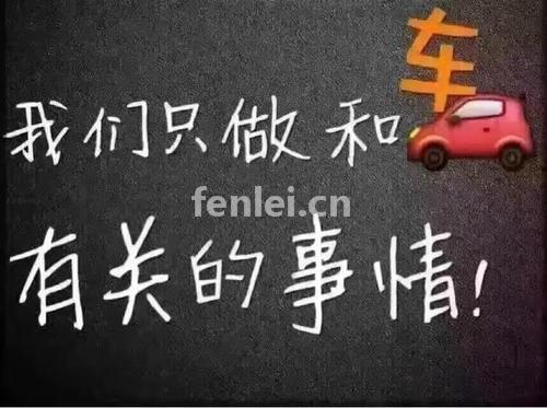 济宁违章罚款咨询 交通违章罚款咨询