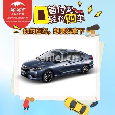 济宁喜相逢低首付按揭购车,当天提车(济宁零首付购车)