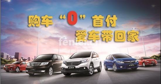 济宁以租代购分期汽车,全国直营店(济宁哪里有租车的)