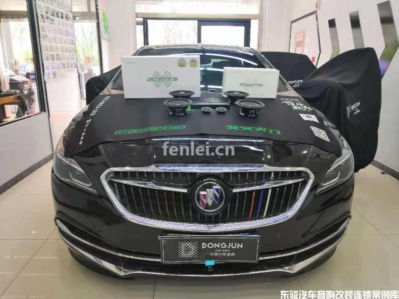 邹城汽车音响改装喇叭升级隔音降噪选择东骏汽车音响(济南东骏汽车音响改装)