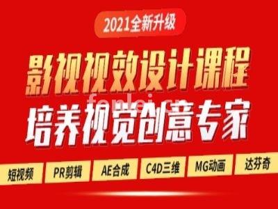 济宁零基础平面室内设计培训,UI设计师,品牌logo设计培训(济宁平面设计培训班)