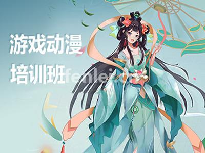 济宁游戏设计Maya培训 3D游戏建模 虚幻引擎UE4培训班