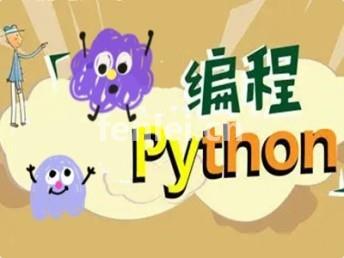 济宁Python培训班 人工智能开发 数据库开发培训